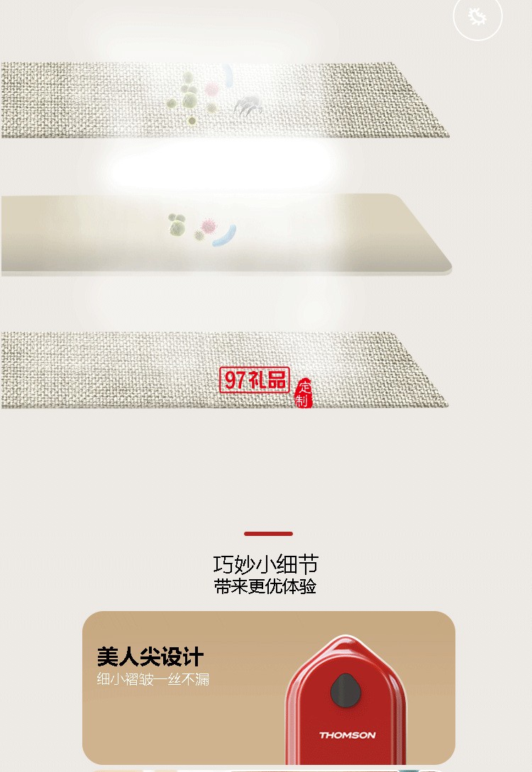 便携式挂烫机