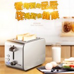 东菱多士炉 烤面包机 7档烘烤不锈钢吐司加热机 全自动家用吐司机 多功
