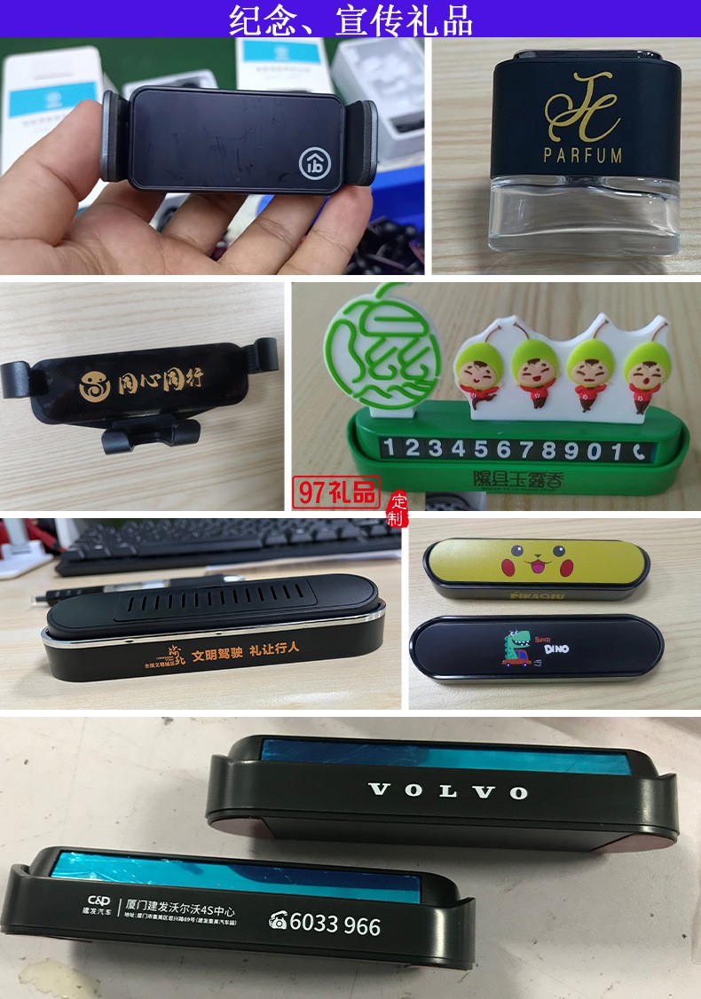 满天星智能香薫机