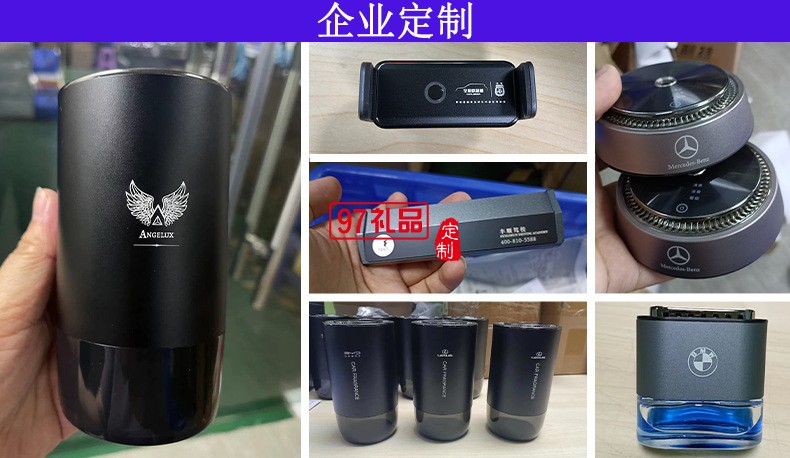 满天星智能香薫机