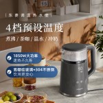 东菱家用电热水壶大容量智能触屏调温保温办公室恒温烧水壶