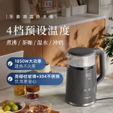东菱家用电热水壶大容量智能触屏调温保温办公室恒温烧水壶