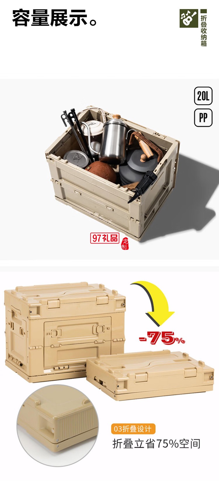 君华仕（GENVAS）    双开门折叠收纳箱