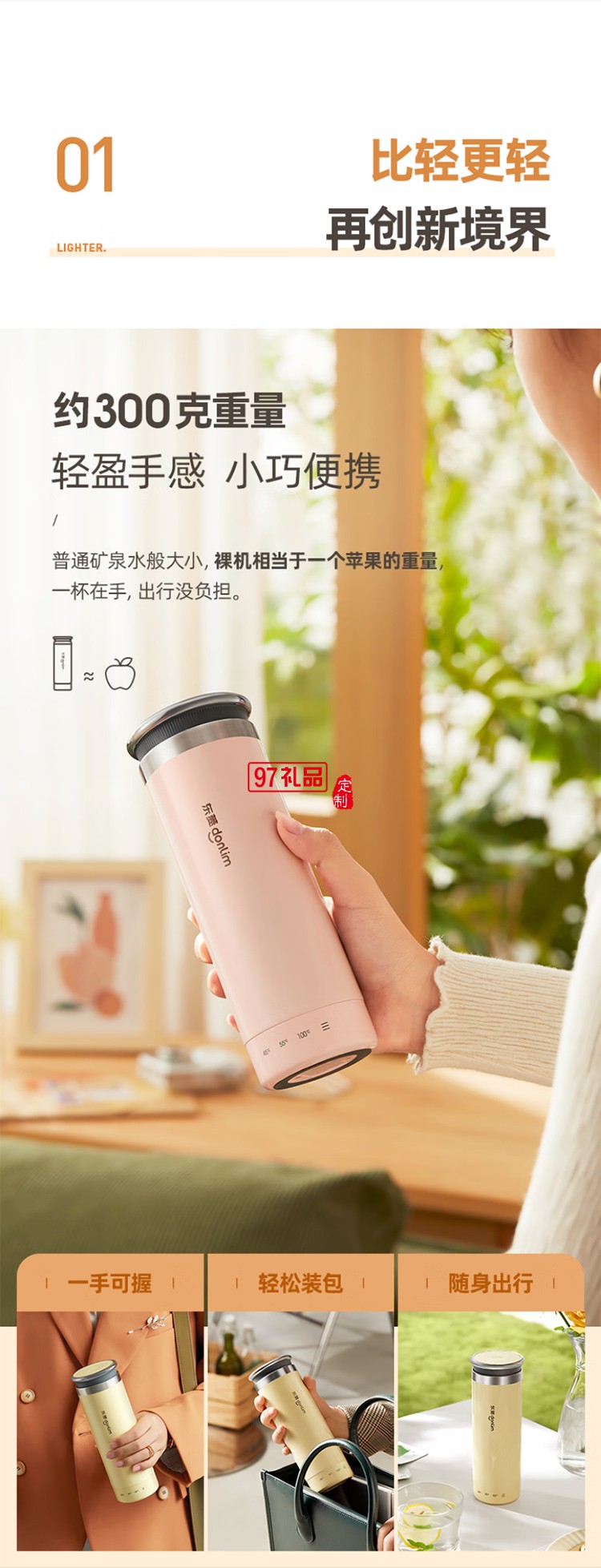 东菱轻量便携式烧水壶 高原旅行烧水杯 电加热水杯 迷你冲奶泡茶保温杯