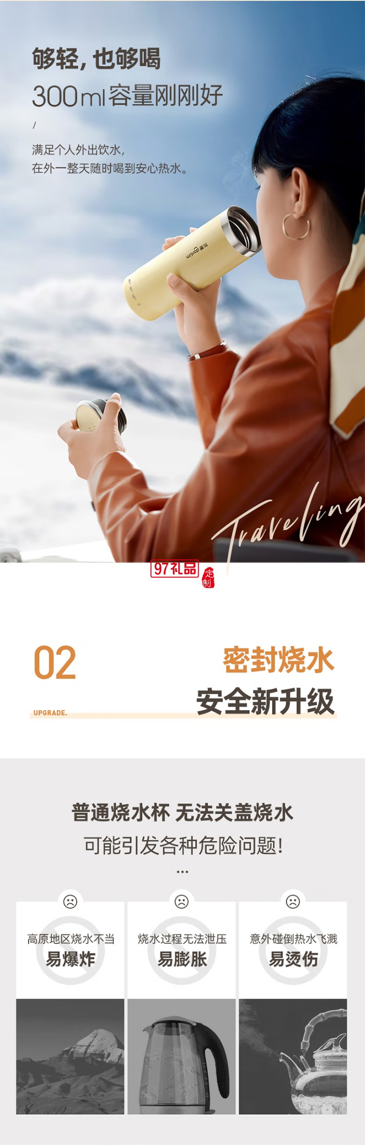 东菱轻量便携式烧水壶 高原旅行烧水杯 电加热水杯 迷你冲奶泡茶保温杯
