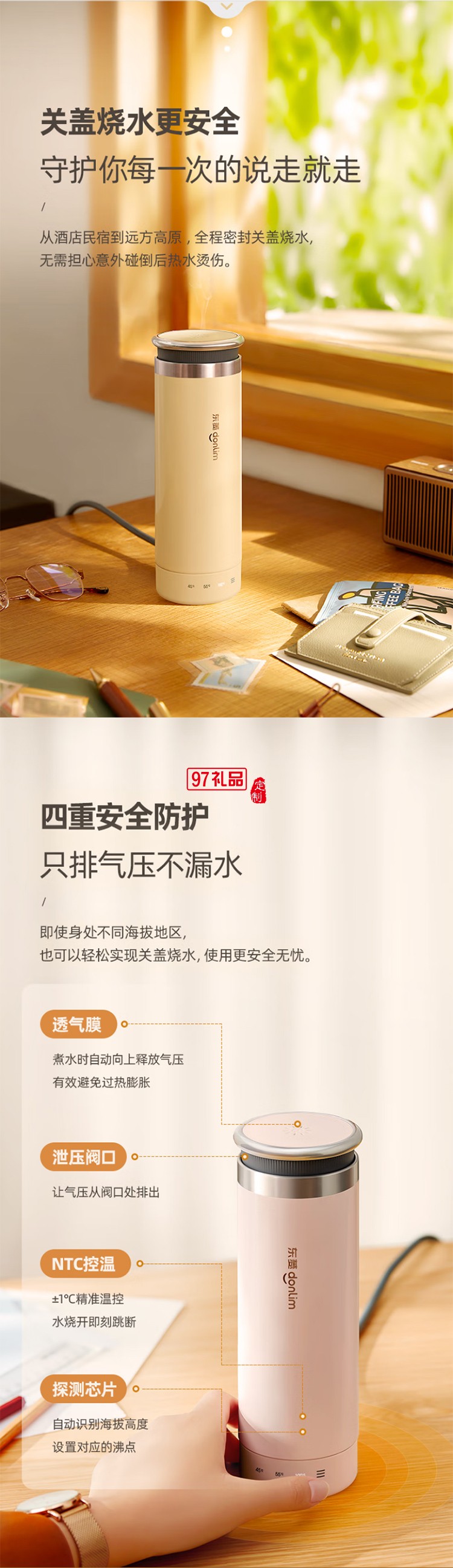 东菱轻量便携式烧水壶 高原旅行烧水杯 电加热水杯 迷你冲奶泡茶保温杯