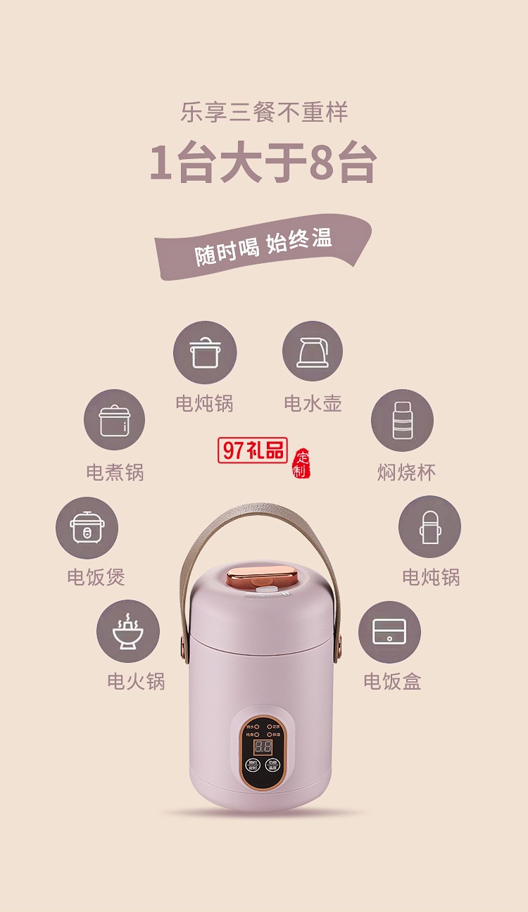 多功能电炖锅