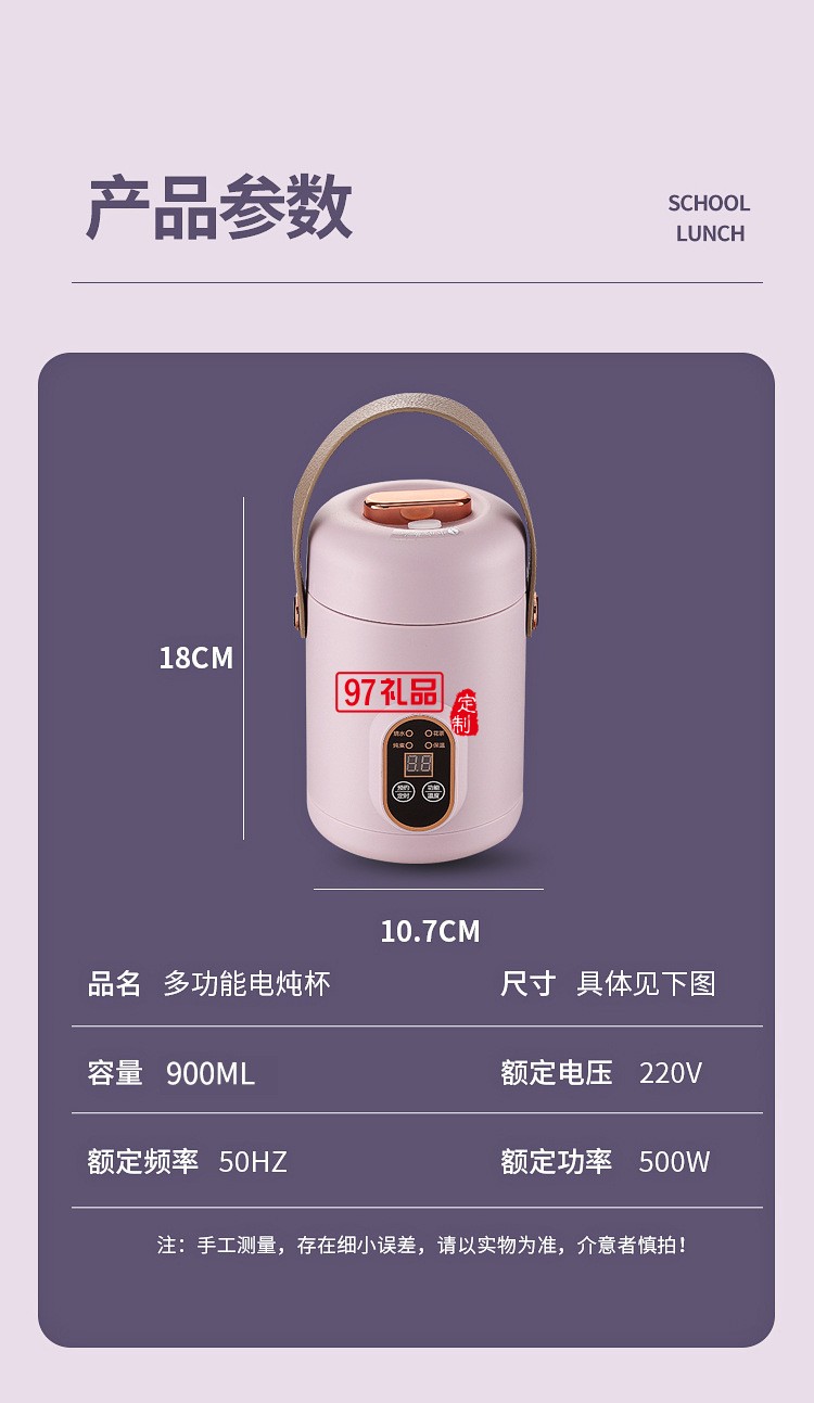 多功能电炖锅