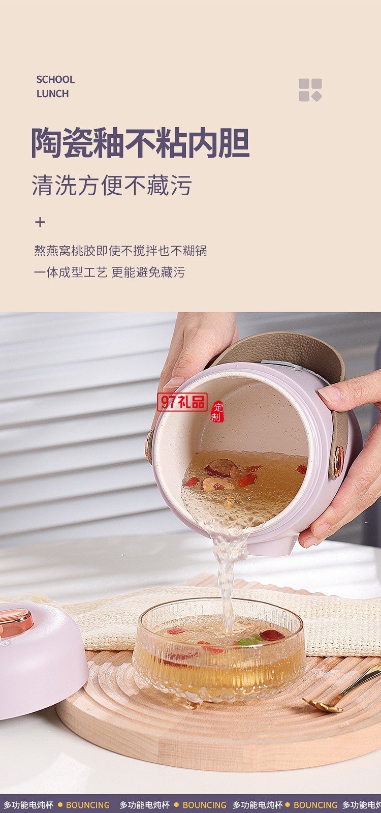 多功能电炖锅
