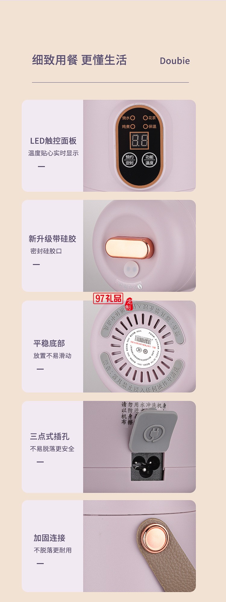 多功能电炖锅