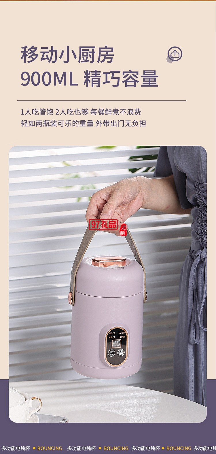 多功能电炖锅