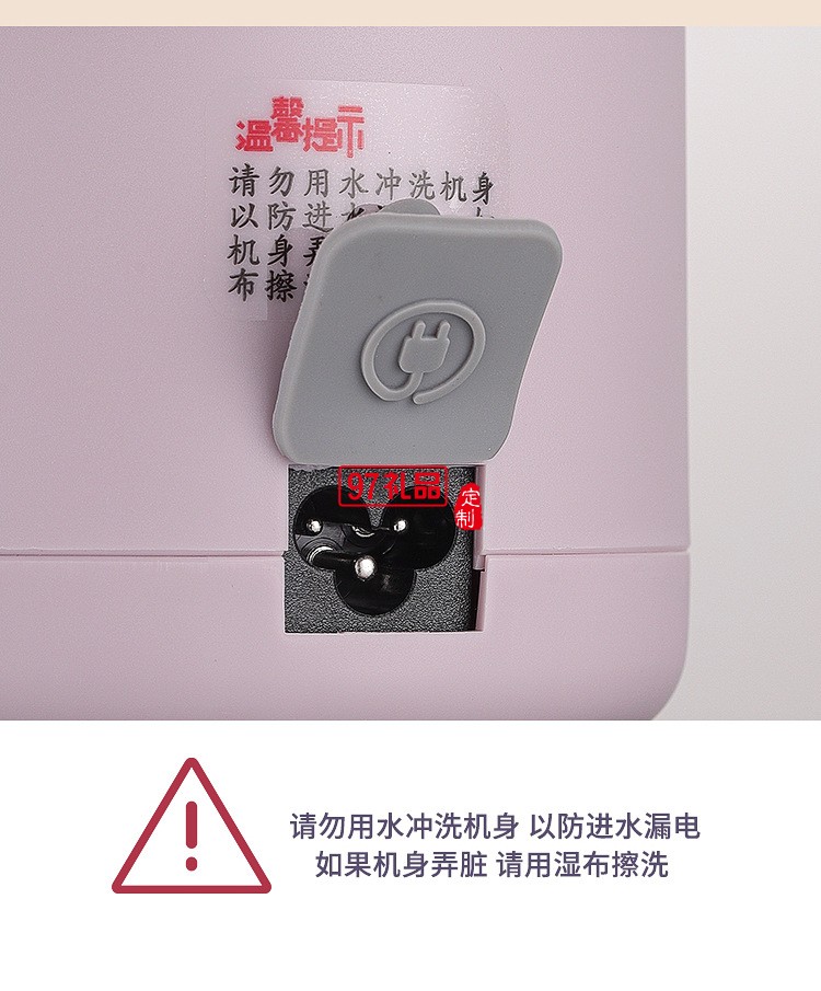 多功能电炖锅
