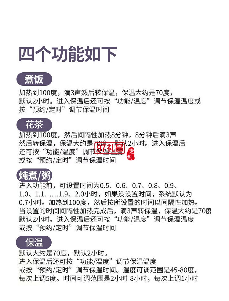 多功能电炖锅