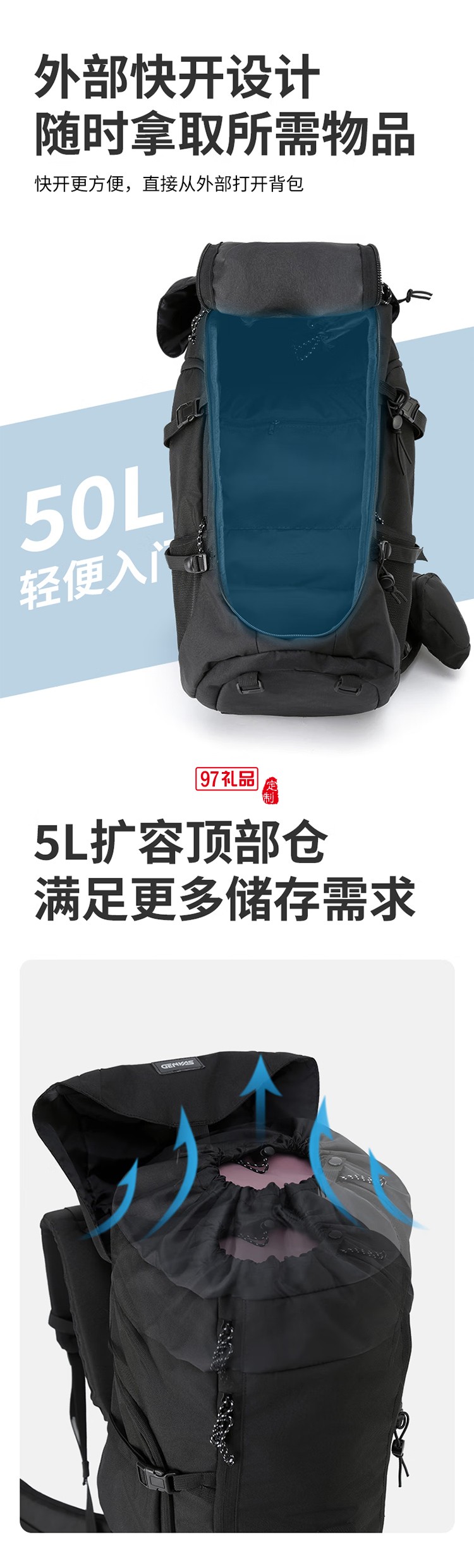 君华仕 GENVAS登山包男大容量背包露营徒步女户外双肩背包