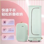 东菱干衣机家用折叠烘干机便携式速干衣烘被机内衣内裤婴儿衣服除螨除菌