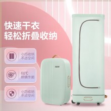 东菱干衣机家用折叠烘干机便携式速干衣烘被机内衣内裤婴儿衣服除螨除菌