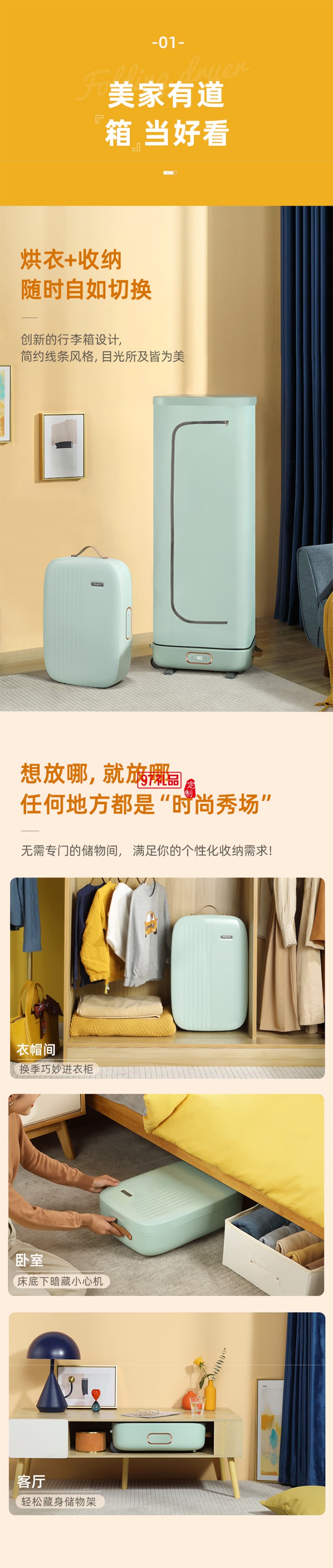 东菱干衣机家用折叠烘干机便携式速干衣烘被机内衣内裤婴儿衣服除螨除菌