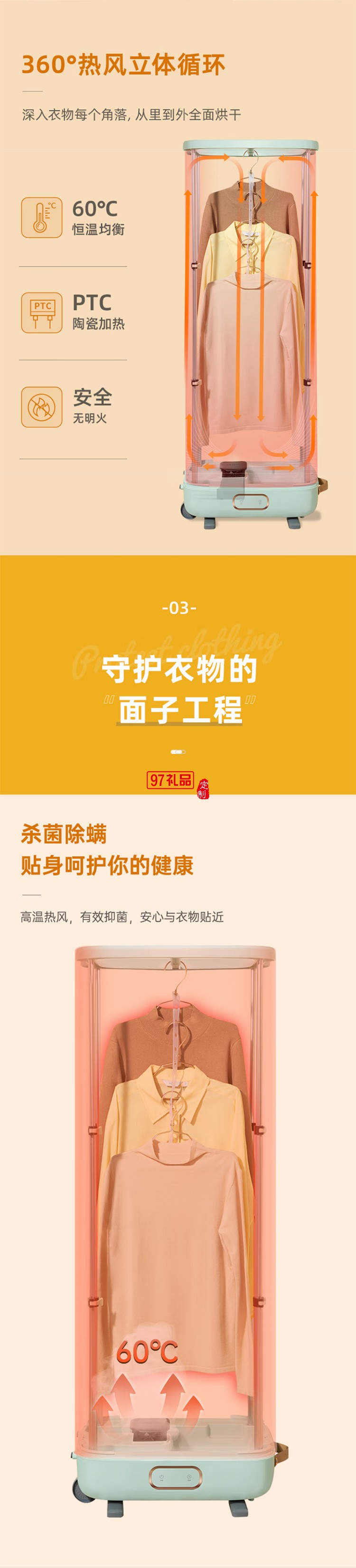 东菱干衣机家用折叠烘干机便携式速干衣烘被机内衣内裤婴儿衣服除螨除菌