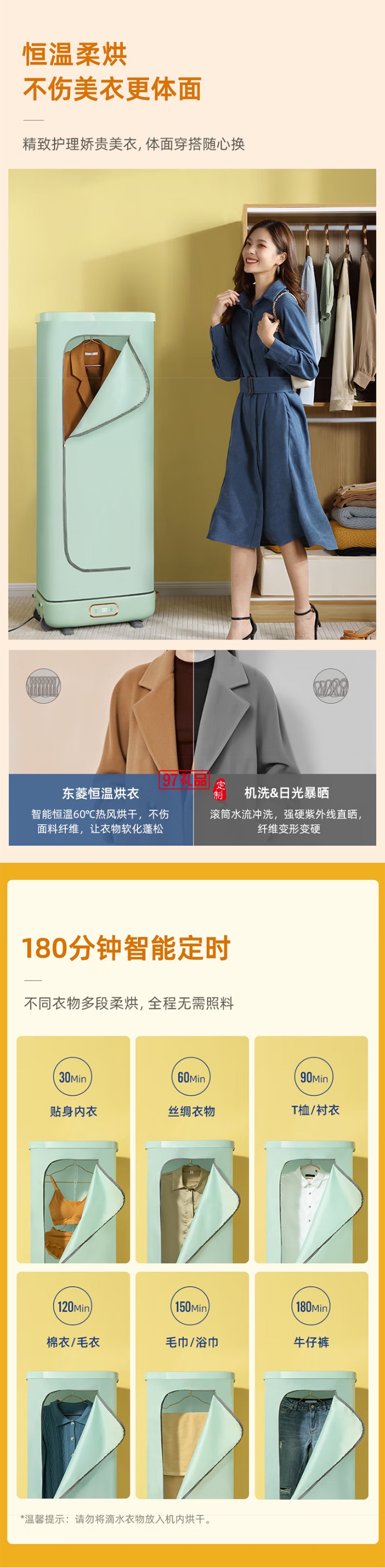 东菱干衣机家用折叠烘干机便携式速干衣烘被机内衣内裤婴儿衣服除螨除菌