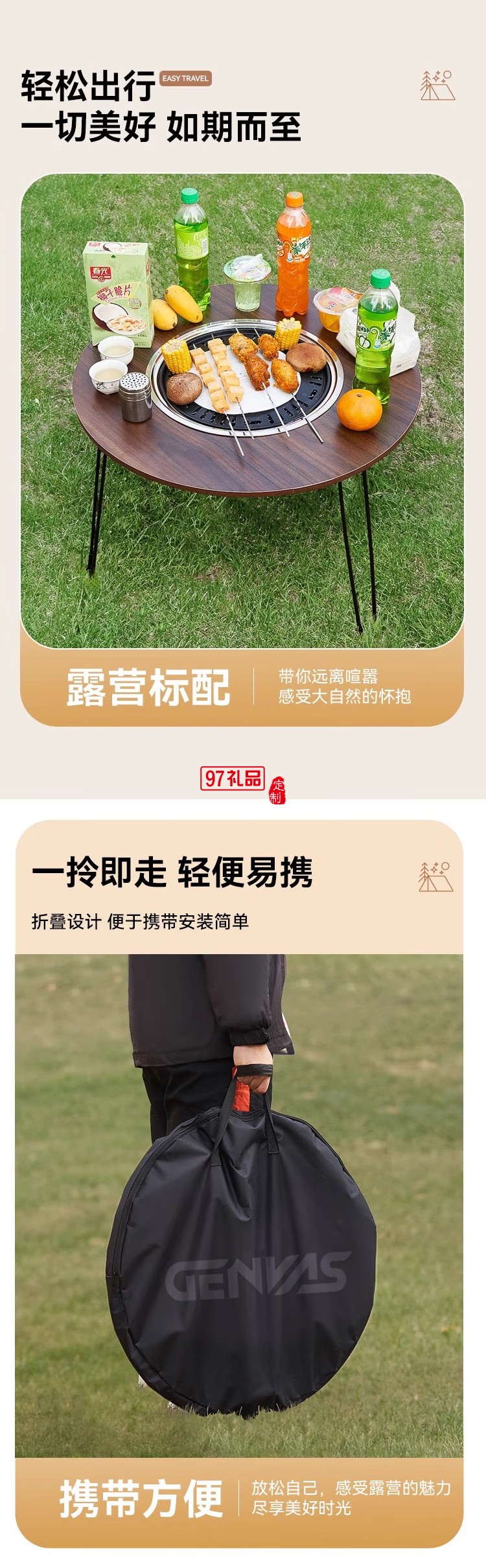 君华仕 GENVAS围炉桌子烧烤炉全套家用室内外围炉煮茶器具套装炭烤火