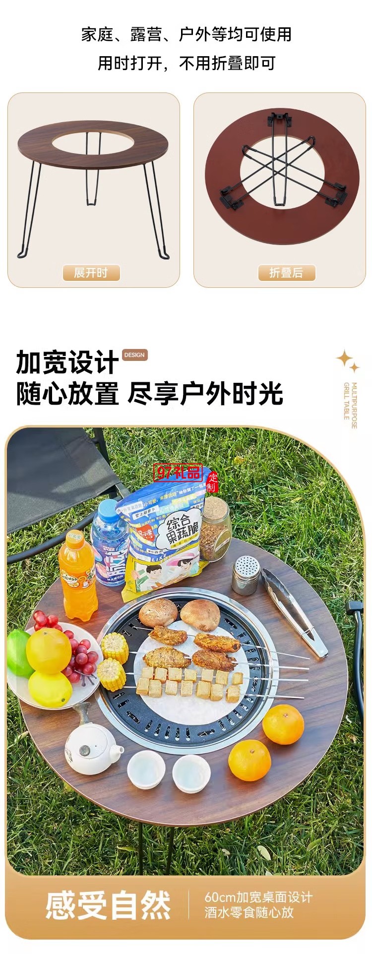 君华仕 GENVAS围炉桌子烧烤炉全套家用室内外围炉煮茶器具套装炭烤火