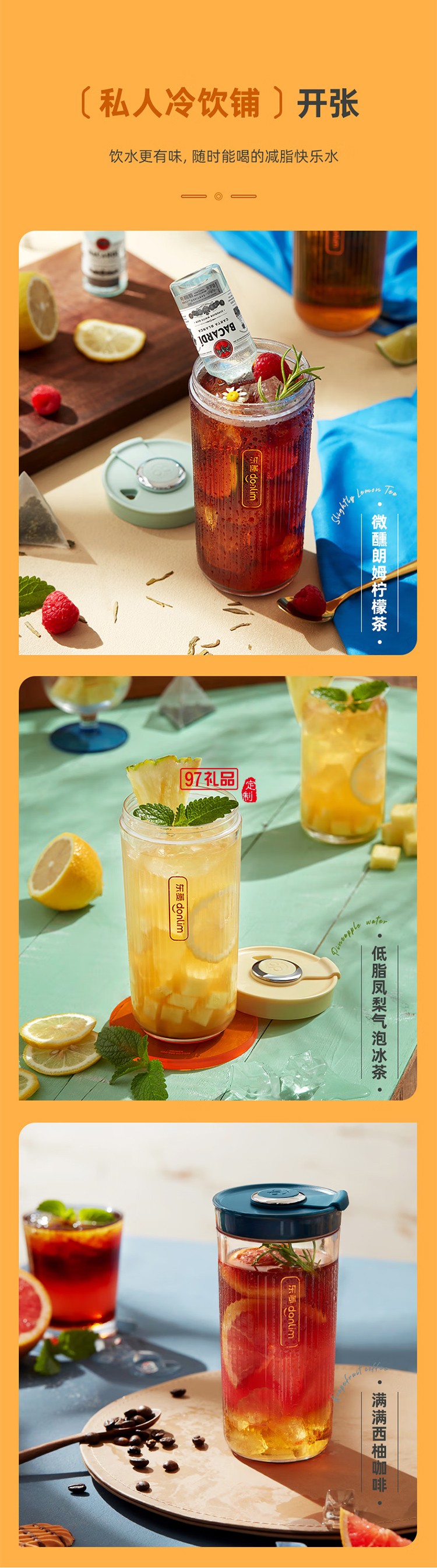 东菱冷萃杯乐萃杯无线小型冷泡茶养生壶冷萃咖啡便携快速萃取花茶杯