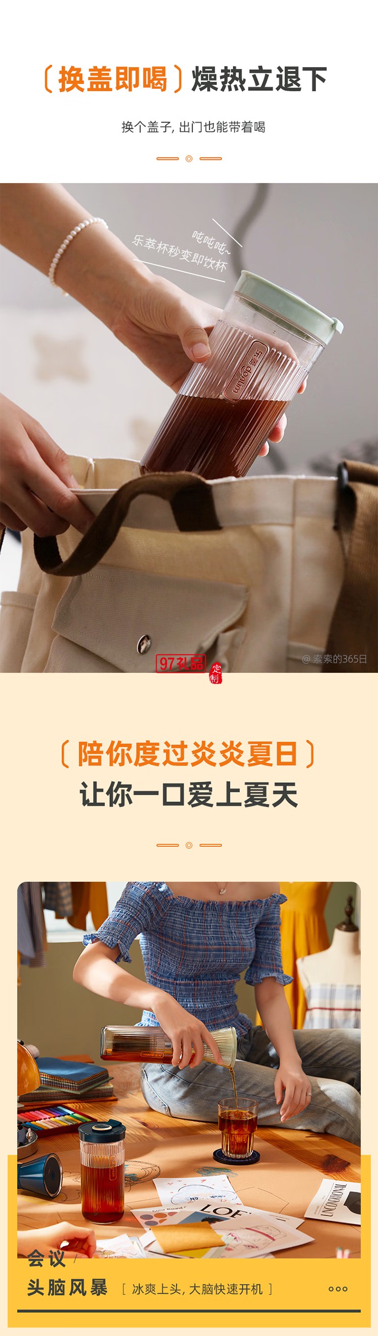 东菱冷萃杯乐萃杯无线小型冷泡茶养生壶冷萃咖啡便携快速萃取花茶杯