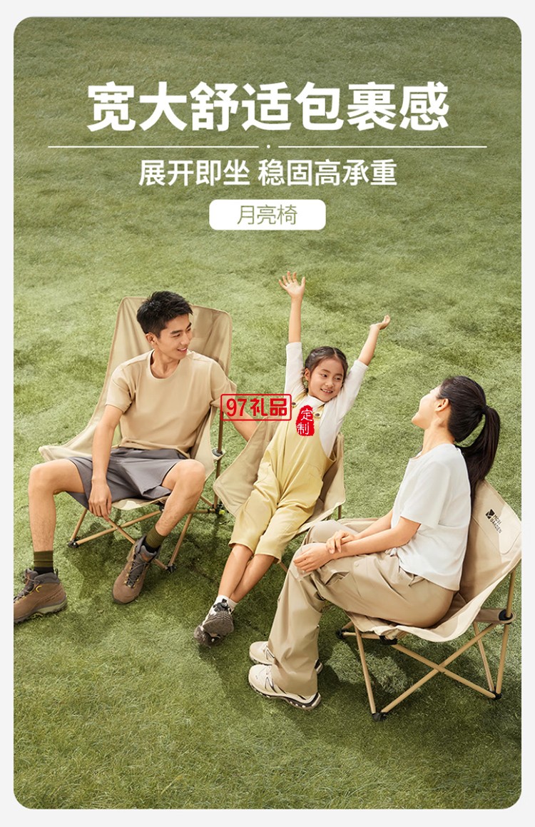 牧高笛（MOBIGARDEN）月亮椅折叠椅 户外露营野餐家用钓鱼懒人椅
