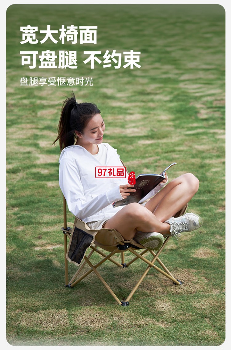 牧高笛（MOBIGARDEN）月亮椅折叠椅 户外露营野餐家用钓鱼懒人椅