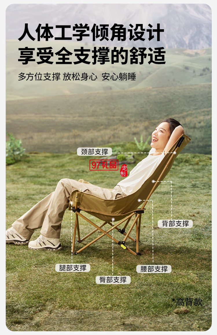 牧高笛（MOBIGARDEN）月亮椅折叠椅 户外露营野餐家用钓鱼懒人椅