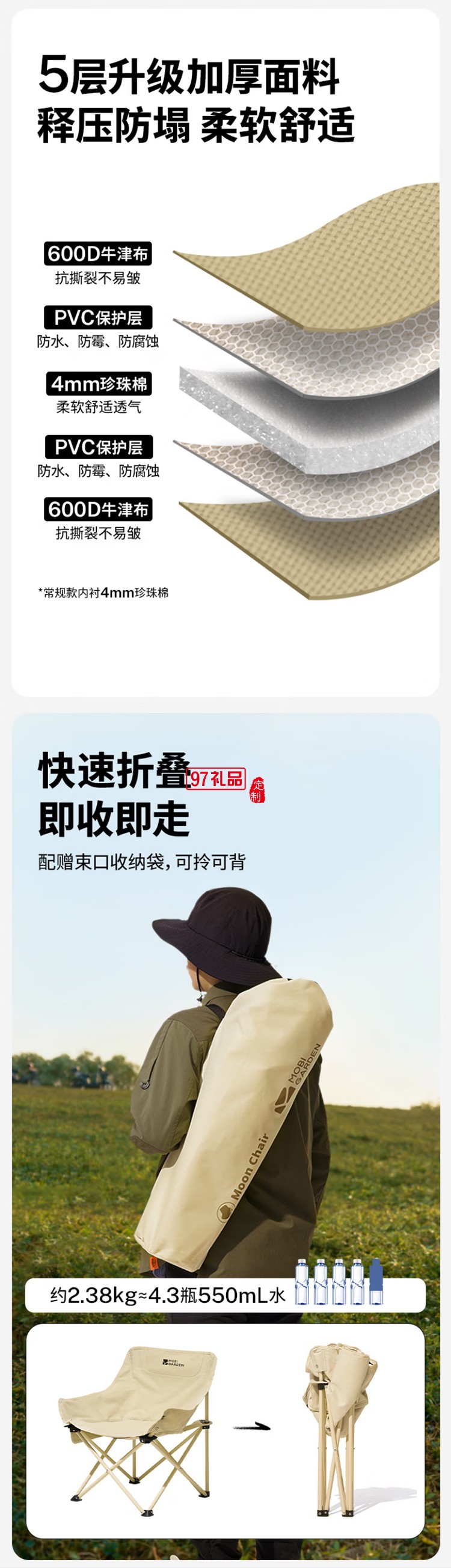 牧高笛（MOBIGARDEN）月亮椅折叠椅 户外露营野餐家用钓鱼懒人椅
