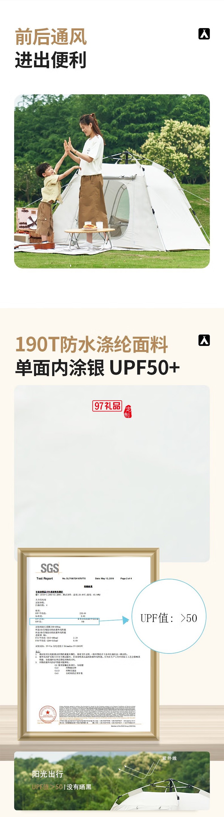 牧高笛（MOBIGARDEN）零动130. 晨雾白户外帐篷