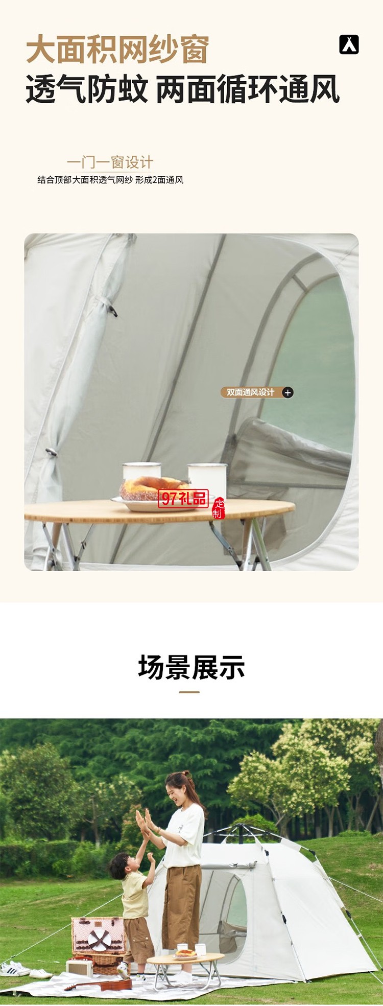 牧高笛（MOBIGARDEN）零动130. 晨雾白户外帐篷