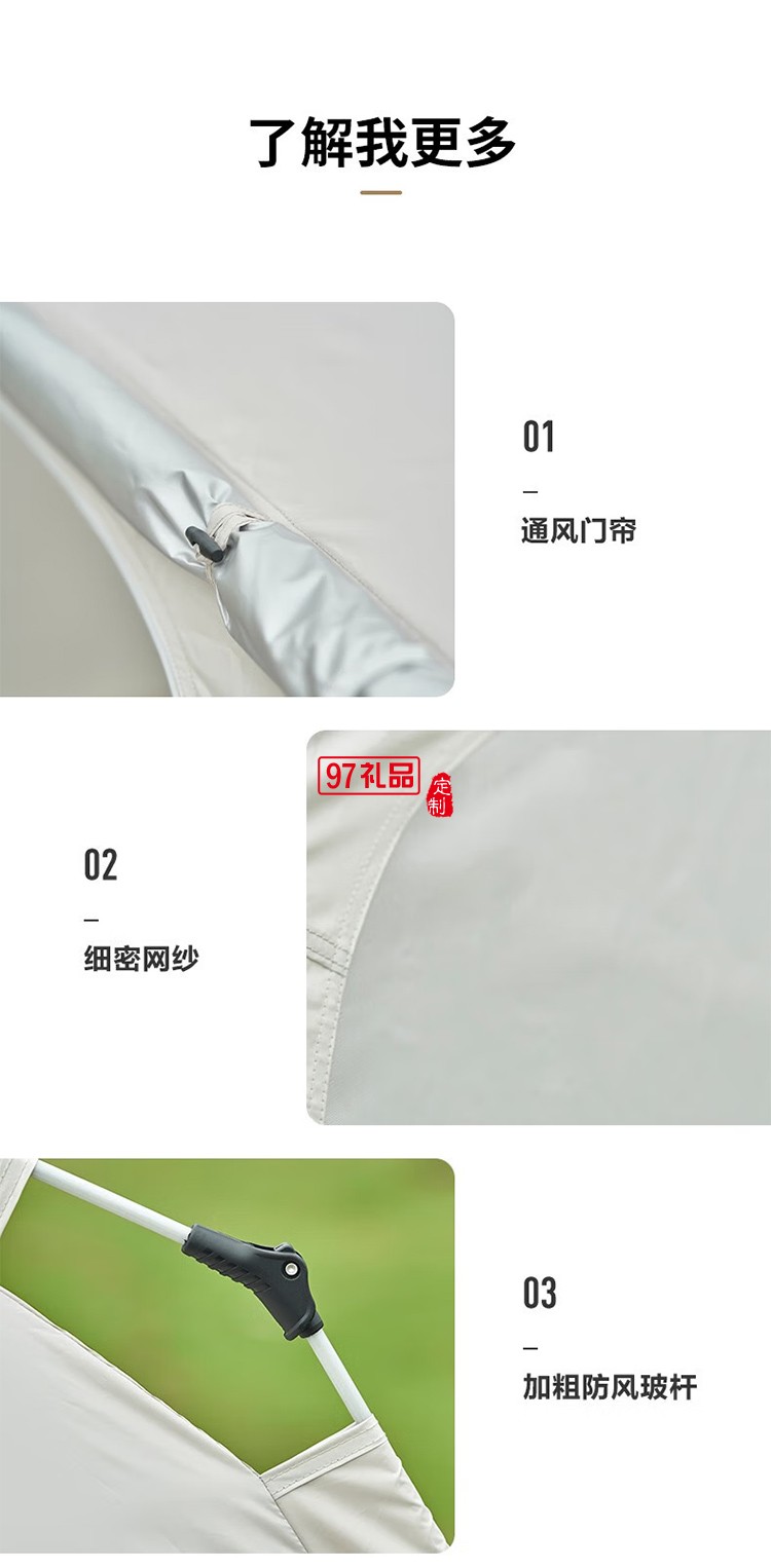牧高笛（MOBIGARDEN）零动130. 晨雾白户外帐篷