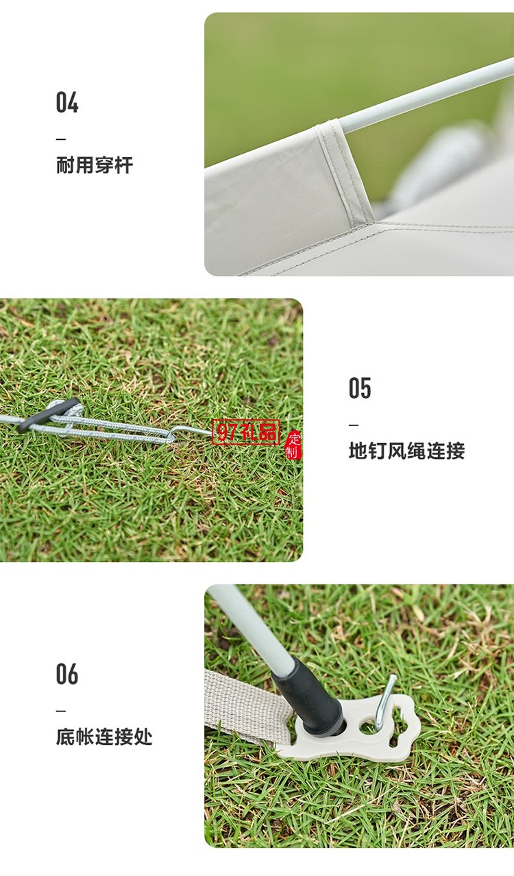 牧高笛（MOBIGARDEN）零动130. 晨雾白户外帐篷