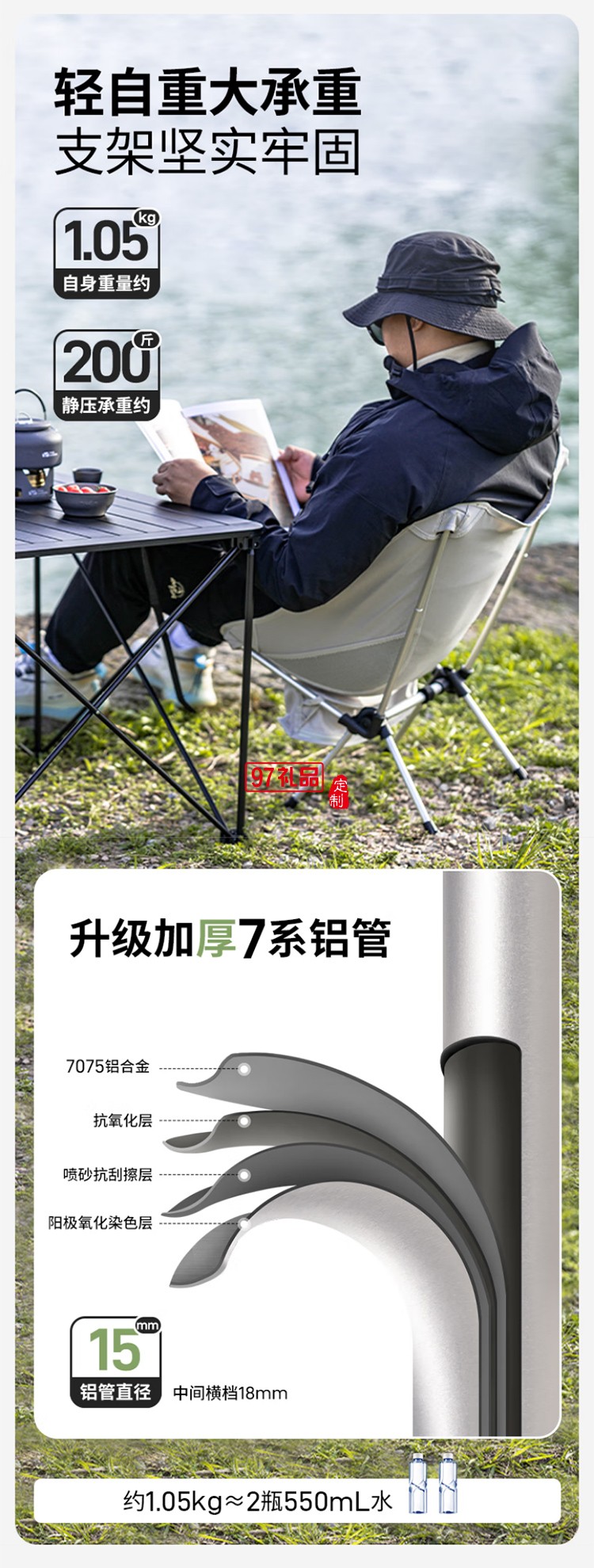 牧高笛（MOBIGARDEN）山川折叠椅 户外露营便携克米特椅折叠靠背