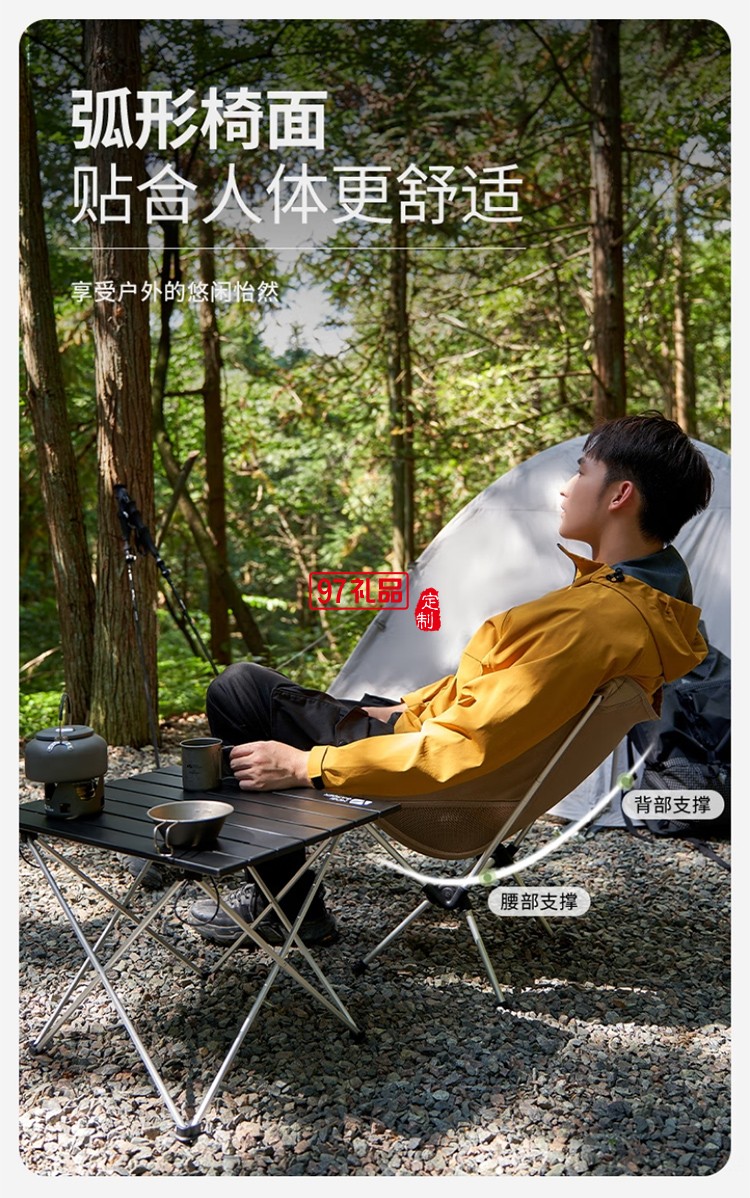牧高笛（MOBIGARDEN）山川折叠椅 户外露营便携克米特椅折叠靠背