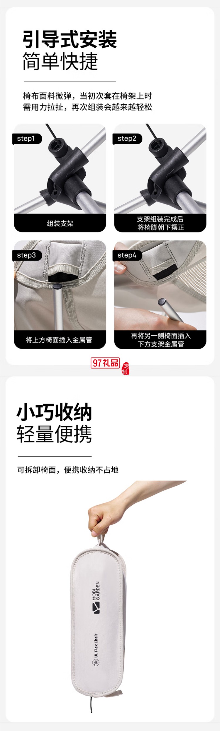 牧高笛（MOBIGARDEN）山川折叠椅 户外露营便携克米特椅折叠靠背