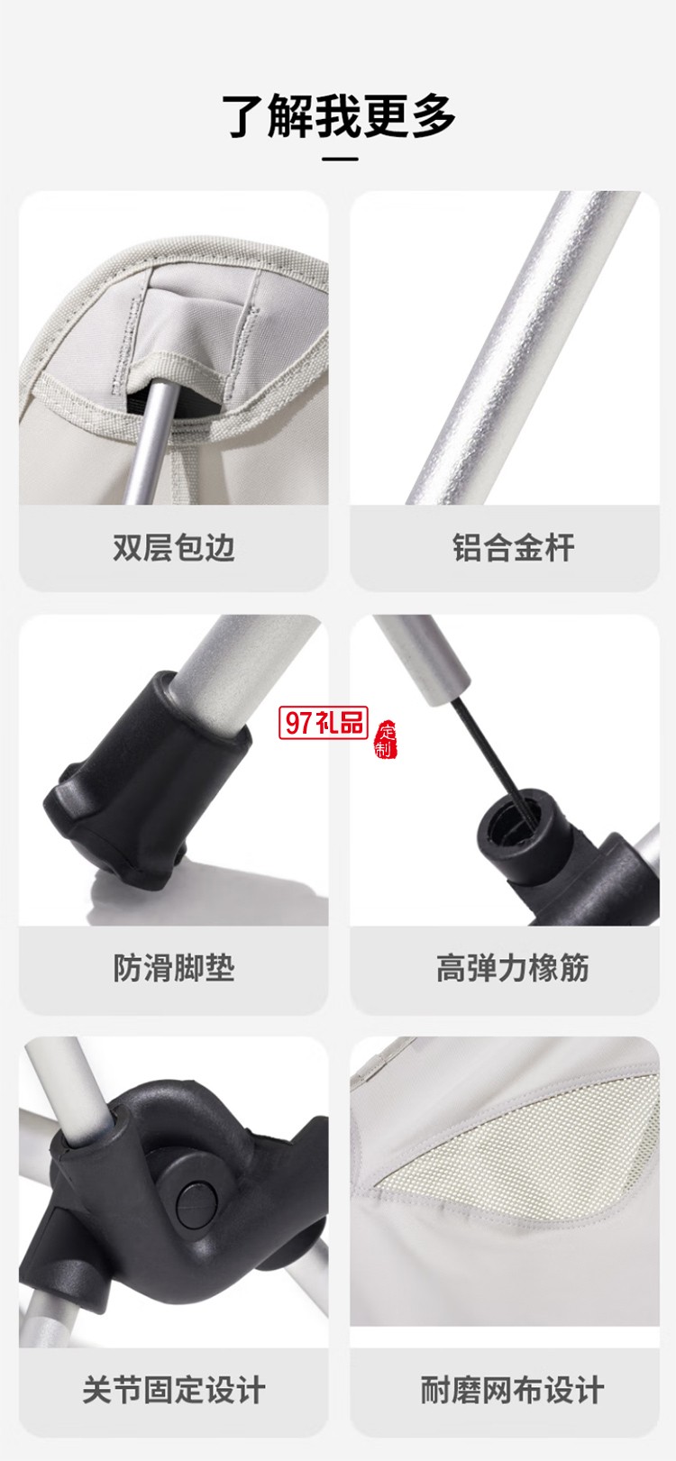 牧高笛（MOBIGARDEN）山川折叠椅 户外露营便携克米特椅折叠靠背