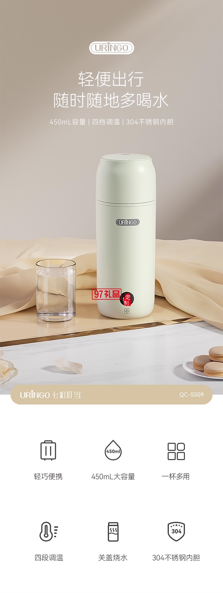 七彩叮当烧水杯便携式烧水壶小型电热水杯加热保温杯旅行电热水壶