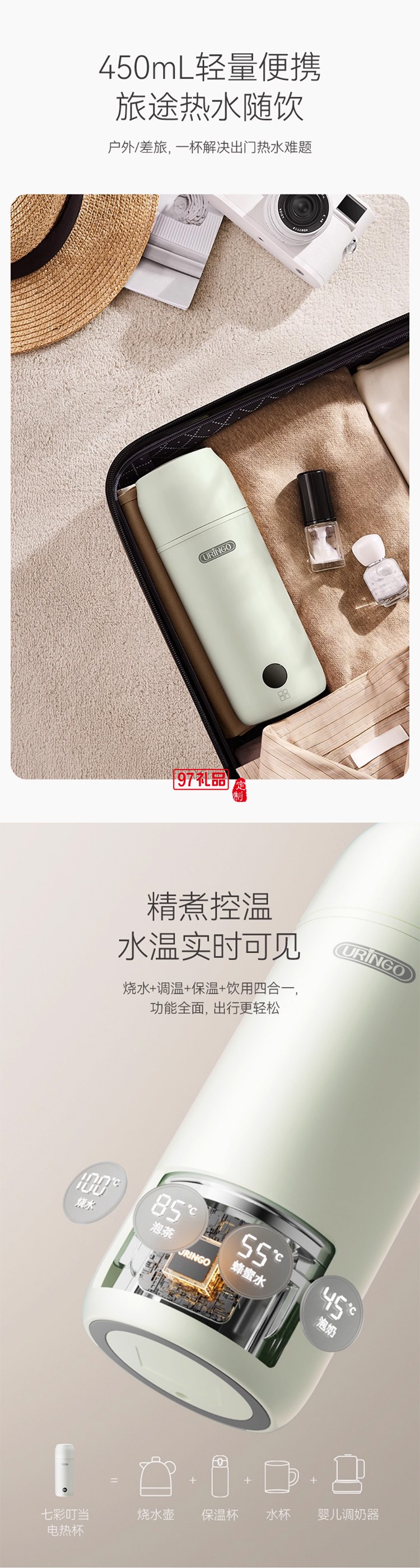 七彩叮当烧水杯便携式烧水壶小型电热水杯加热保温杯旅行电热水壶