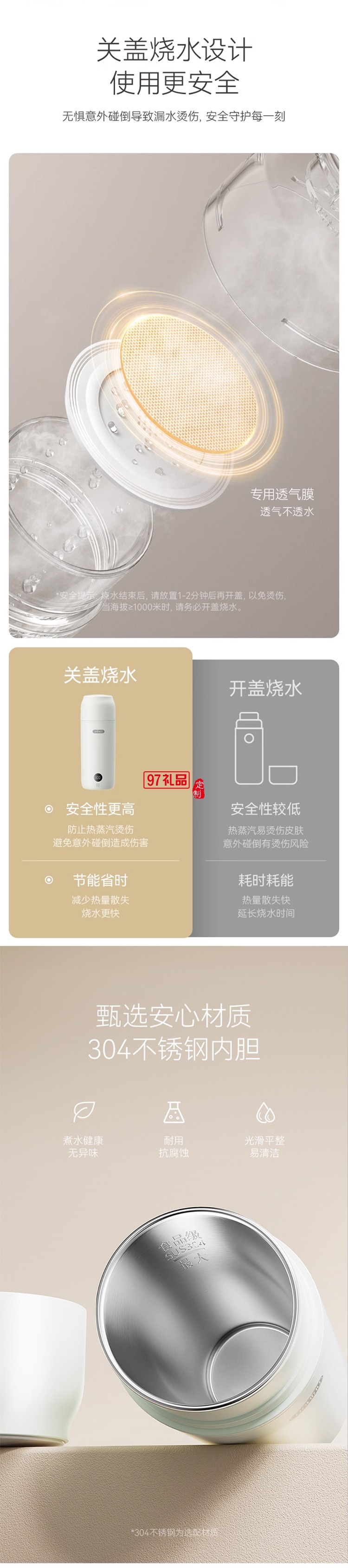 七彩叮当烧水杯便携式烧水壶小型电热水杯加热保温杯旅行电热水壶