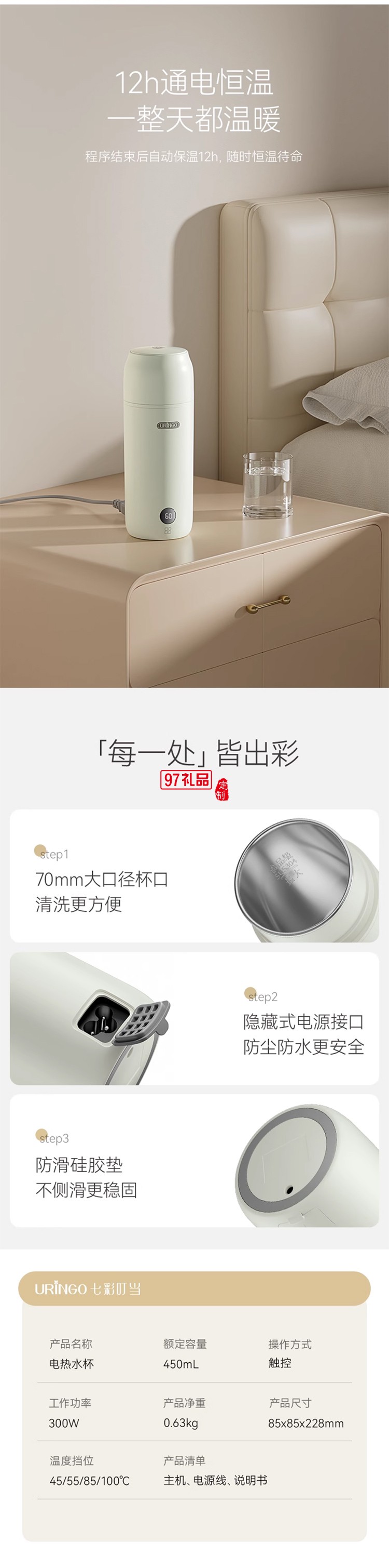 七彩叮当烧水杯便携式烧水壶小型电热水杯加热保温杯旅行电热水壶