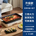 七彩叮当（QICAIDINGDANG）多功能电烤盘-米白色 KP01-