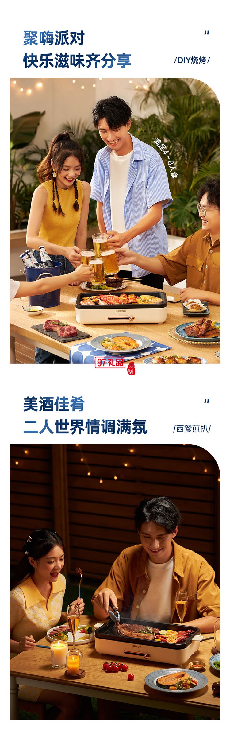 七彩叮当（QICAIDINGDANG）多功能电烤盘-米白色 KP01-