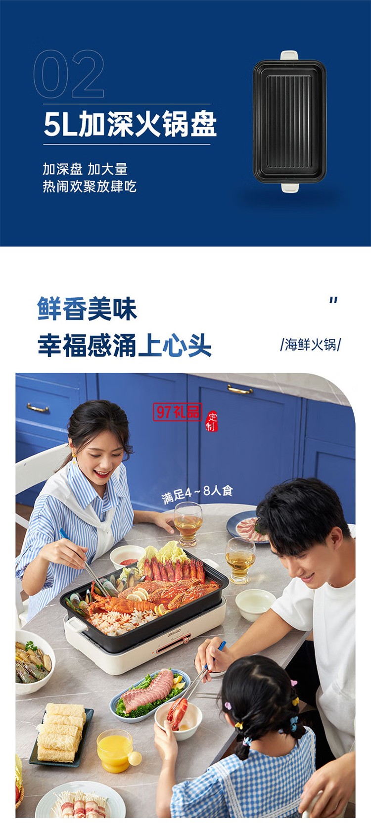 七彩叮当（QICAIDINGDANG）多功能电烤盘-米白色 KP01-