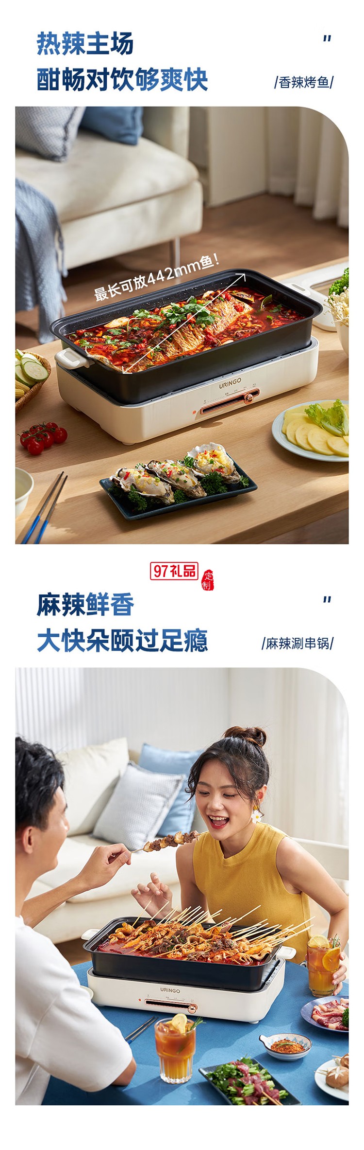 七彩叮当（QICAIDINGDANG）多功能电烤盘-米白色 KP01-