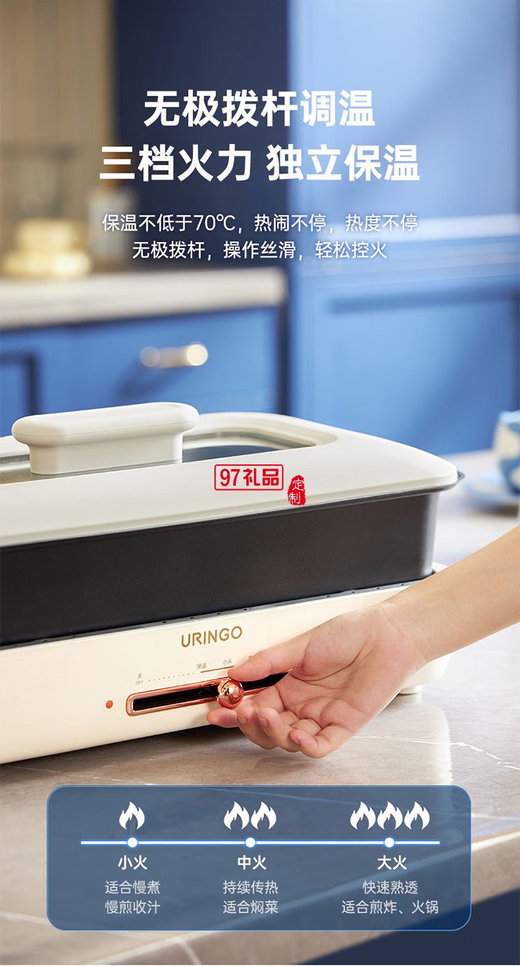 七彩叮当（QICAIDINGDANG）多功能电烤盘-米白色 KP01-