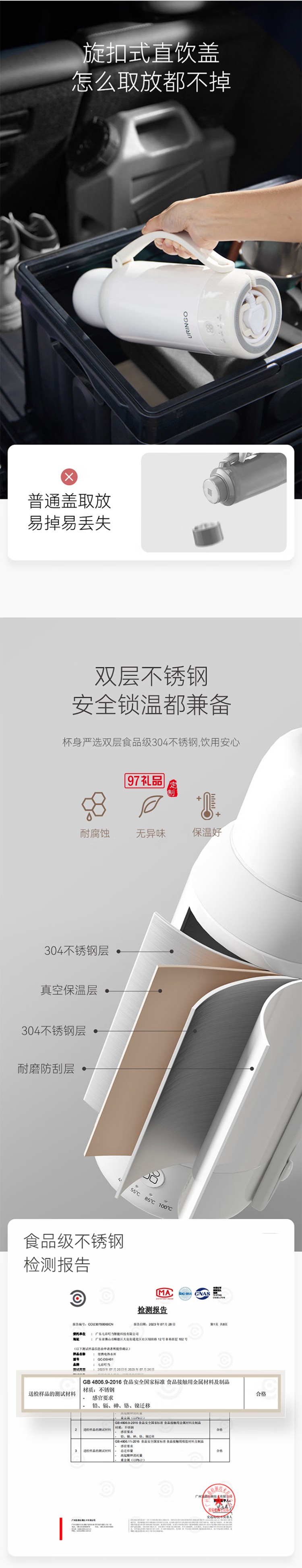 七彩叮当便携式烧水壶 旅行电热水壶烧水杯户外大容量便携电电热水杯电热水