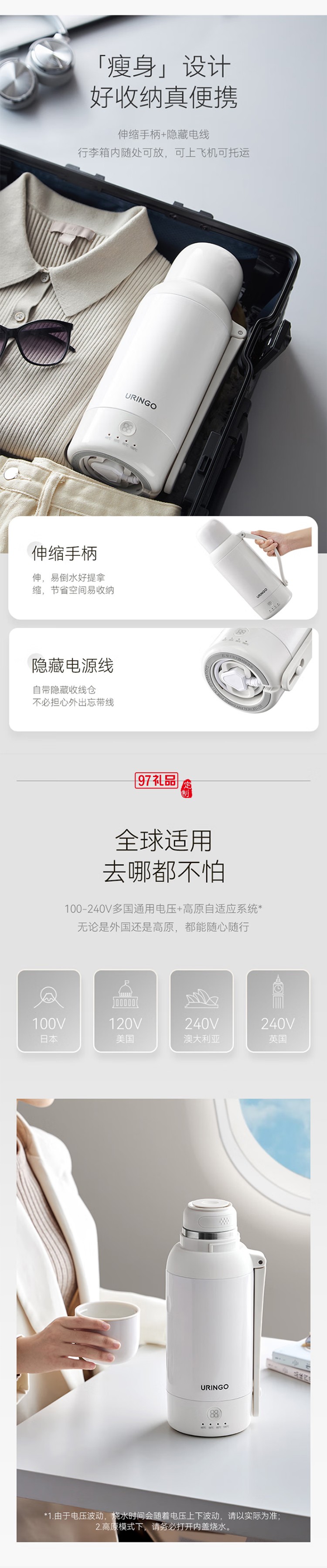 七彩叮当便携式烧水壶 旅行电热水壶烧水杯户外大容量便携电电热水杯电热水